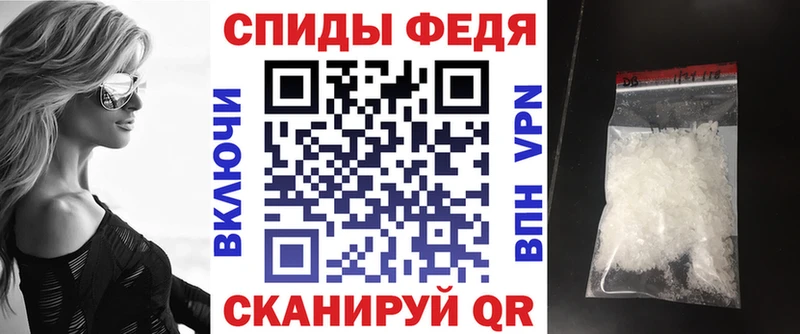 omg вход  Бахчисарай  Amphetamine VHQ  цена  
