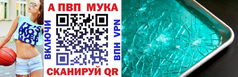 гидра tor  где найти   Бахчисарай  Alfa_PVP кристаллы 