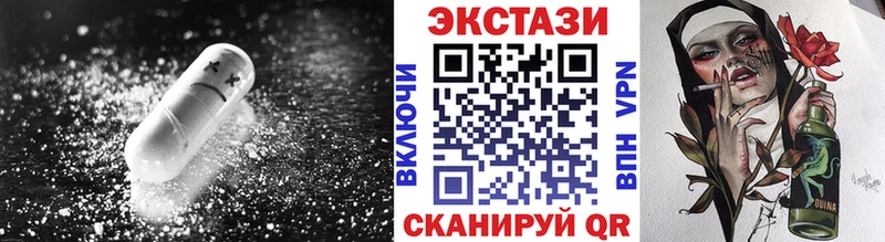 Экстази mix  Бахчисарай 