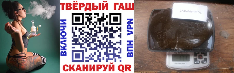 Гашиш убойный Бахчисарай