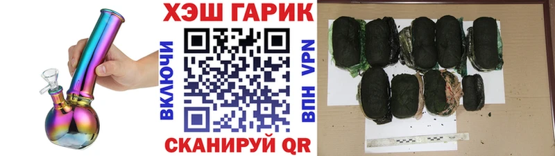 omg как войти  Бахчисарай  Гашиш hashish 