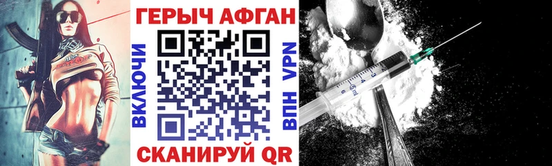 ссылка на мегу ссылка  Бахчисарай  ГЕРОИН афганец 