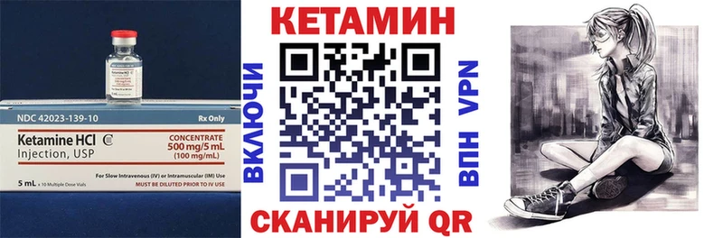 Кетамин VHQ  цены наркотик  Бахчисарай 