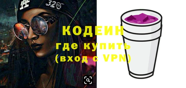 2c-b Армянск