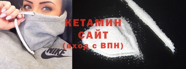 2c-b Армянск