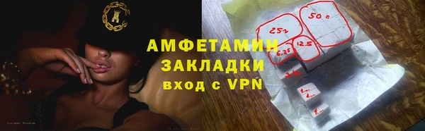 2c-b Армянск
