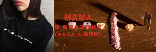 2c-b Армянск