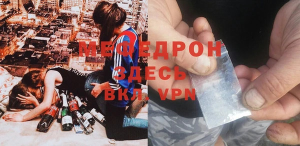 2c-b Армянск