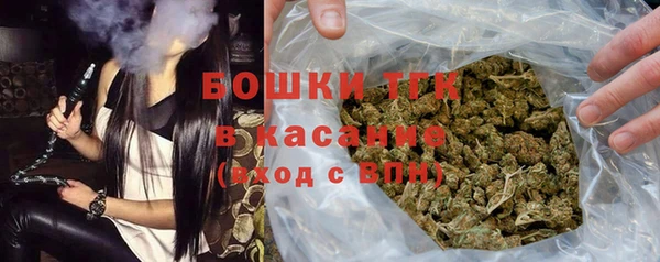 2c-b Армянск