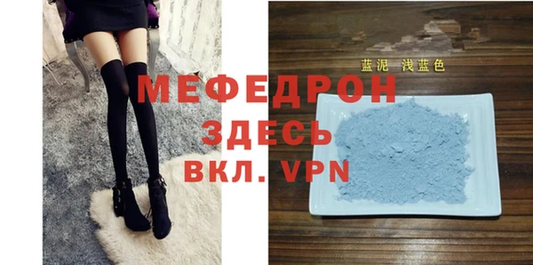 2c-b Армянск