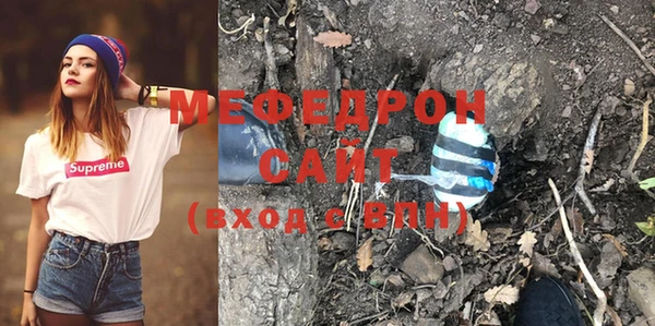 спайс Балабаново