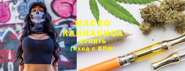 2c-b Армянск