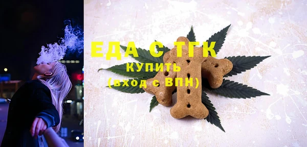 2c-b Армянск