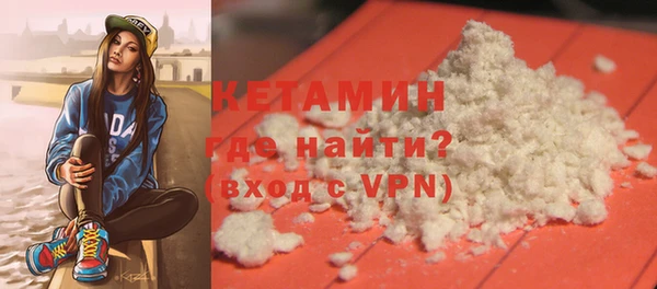 прущая мука Аркадак
