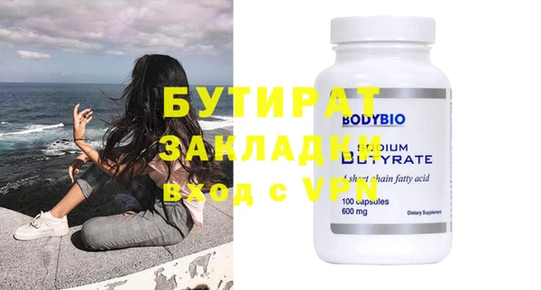 шишки Арсеньев