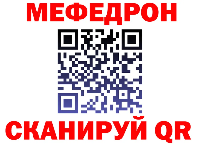 МЯУ-МЯУ мука зеркало дарк нет блэк спрут Бахчисарай