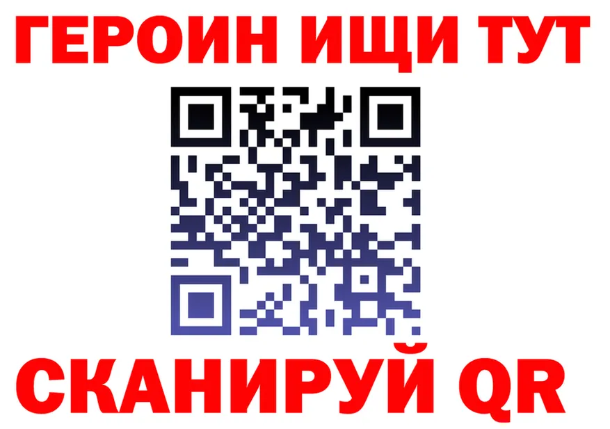 Метадон VHQ ТОР мориарти KRAKEN Бахчисарай