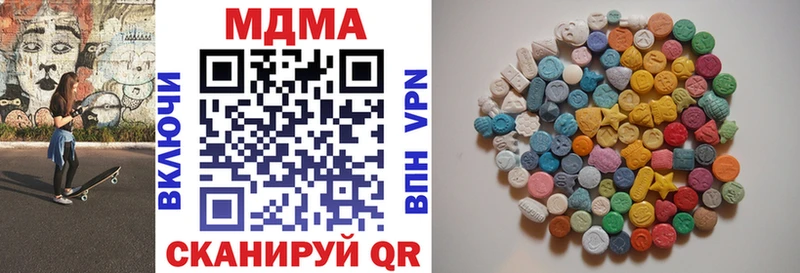 МДМА crystal  Бахчисарай 