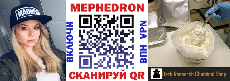 МЯУ-МЯУ 4 MMC  Бахчисарай 