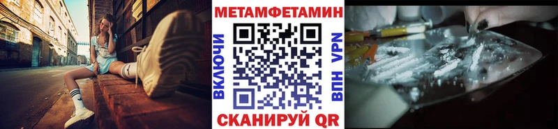 Метамфетамин мет  OMG ТОР  Бахчисарай 