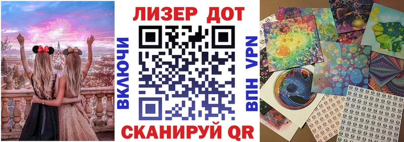 цена наркотик Бахчисарай ОМГ ОМГ маркетплейс Наркотические марки 1,5мг